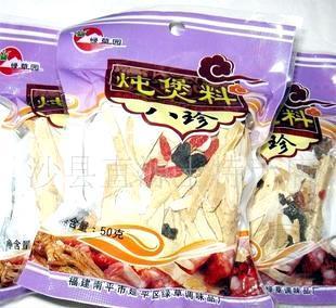 探寻地道风味 从炖煲料八珍看沙县土特产的魅力