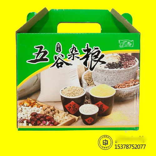土特产包装的艺术 郑州礼品盒与瓦楞箱彩箱的完美结合