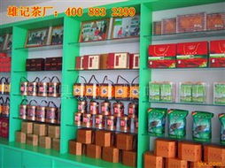 养肝益肝精品装 广东海丰特产 海丰县城雄记茶叶加工厂
